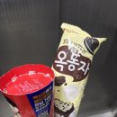 정(精)든 보쌈 | 꽃, 먹부림, 감성 레츠고🪩 주말 기록 (04.17-19)