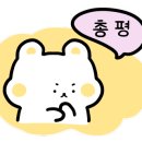 효자옥 한우가마솥 설렁탕