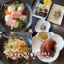 탐라일한정식 | 순천맛집 프라이빗한 룸에 일식과 퓨전한정식을 푸짐하게 먹을 수 있는[탐라일한정식] 비지니스코스 후기