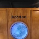 읍천리382제주점