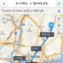 생활체육공원 인조구장A구장 이미지