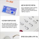 골관절염치료기 이미지