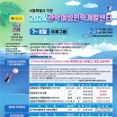 영어회화  초급(야간) 이미지