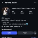 황새울로132번길 | 서울 웨딩스냅 더파티움 여의도 파티움홀 본식 서브스냅 업체 추천 :: 라피네블랑 계약 후기