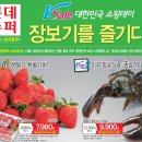 롯데슈퍼 이미지