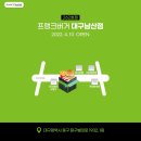 프랭크버거대구 네이버블로그