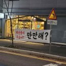 대전계산초등학교 이미지