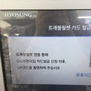 지에스25신천빌라점 이미지