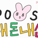 금호타이어 수성대리점 이미지