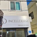 신대동마트 이미지