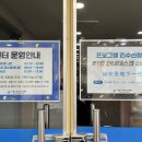 시립구로청소년센터, 구로2동주민센터 이미지