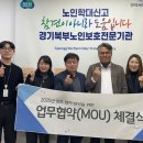 고산종합사회복지관 이미지