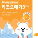오메가시스템주