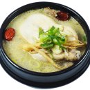 구평뚝배기