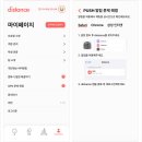 다대포해수욕장-주영정보통신 | 토스트 메세지 전역 컴포넌트로 관리하기