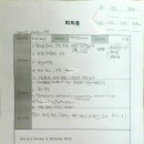 하람기획