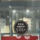 끼유리엔쌀국수