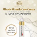 미라클케어 이미지