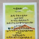 홈스케치(파스텔일러스트) 이미지