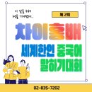 백광빌딩 이미지