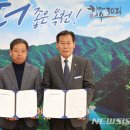 ㈜청산산업 뉴시스