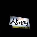 고모네집 이미지