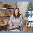 기후행동카페 살리다