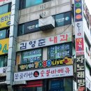 선부어울 지역아동센터 | 경기도 안산시 상록구 예방접종 전문 병원 추천 TOP 6곳