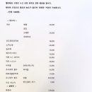 헬카페뮤직