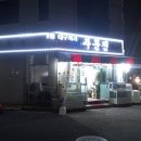 주문진셀프세차장 이미지