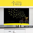 환희의주방