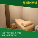김미경산부인과의원 이미지