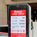 아동2통 | [경기/분당] 분당 24시 식당 미나리가 가득! 매운미소찜이 맛있는 미소집 수내본점 내돈내산 후기!