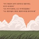 판소리 긴긴밤 | 241225 판소리 뮤지컬 &lt;긴긴밤&gt; 후기: 혼자이면서 함께인, 함께이면서 혼자인 우리