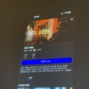 산내지우디