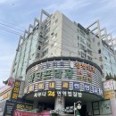 제이씨유 사우나 | 서울 찜질방 데이트 - 강동구 둔촌동역 제이씨유사우나 24 면역 사우나 &amp; 목욕탕 주말 이용 후기