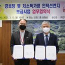 에스앤에스 충남일보
