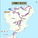 선상해맞이 및 소매물도 망태봉 / 경남 통영 이미지