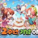 루리웹게임뉴스