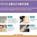 하남미사리아한의원 이미지