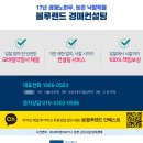 윌골프연습장 이미지