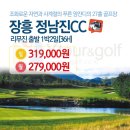 경북여행사 이미지