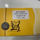 정성미출떡