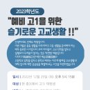 진에듀주