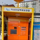 계산3동 행정복지센터 앞 이미지