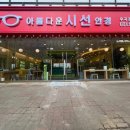 시선안경 이미지