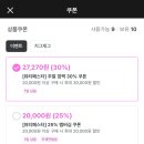 준마켓 네이버블로그