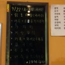 다담칠첩반상 이미지