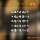 뷰토리얼