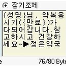 복정동서울약국 이미지